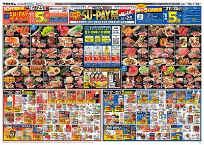 大津店_表