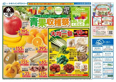 26TO0408B4佐伯-N-特5-1