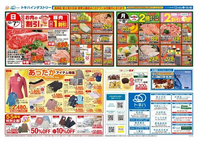 25TO1206B4佐伯-N-特5-2