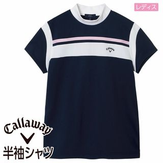 レディス半袖シャツ