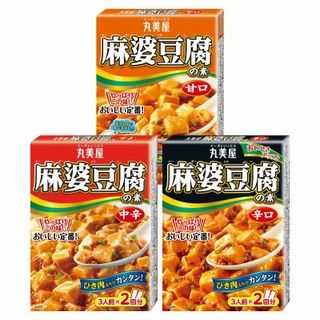 麻婆豆腐の素(甘口/中辛/辛口)