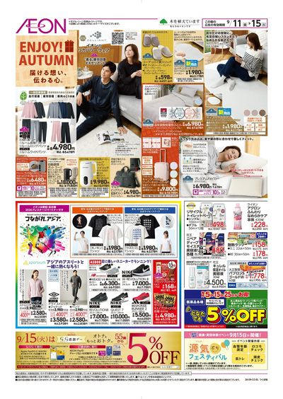 9/11号 今夜は洋食気分:表面