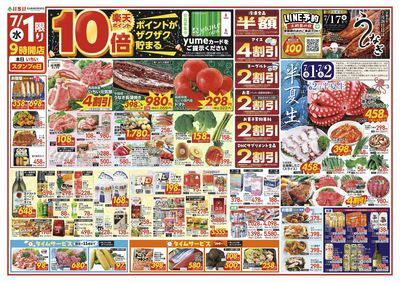 7/1号 表面