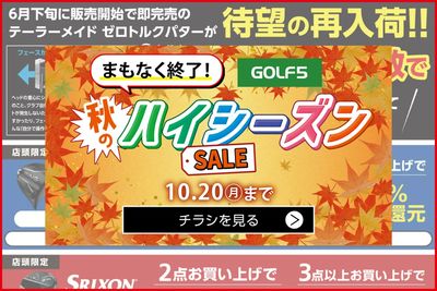 HY：お値引き相談お気軽に HY：お値引き相談お気軽に HY：お値引き相談お気軽に 感謝価格