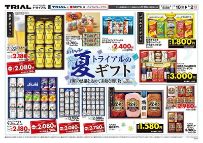 りんくうタウン店_表