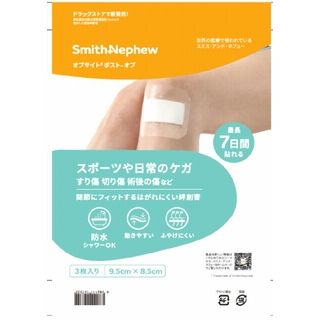 オプサイト ポスト-オプ 9.5x8.5cm 3枚