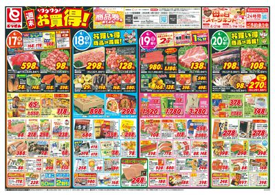 4/17号