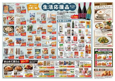 10/8~11/10 大創業祭④