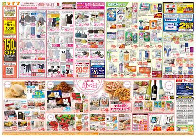 ママのためのごちそう5月10日は母の日