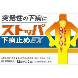 ストッパEX 12錠