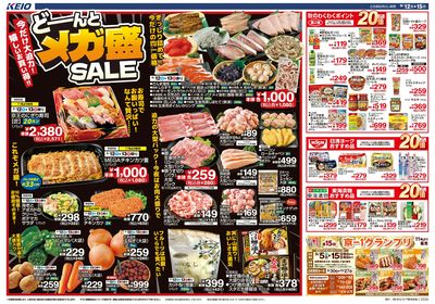 【9/12-15】 表