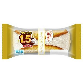 クリームたっぷり まるごとバナナ