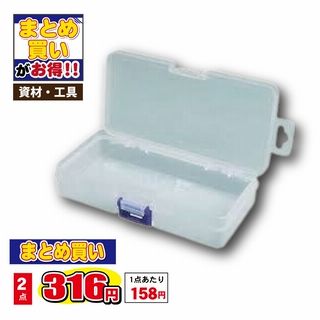 ポケットケース