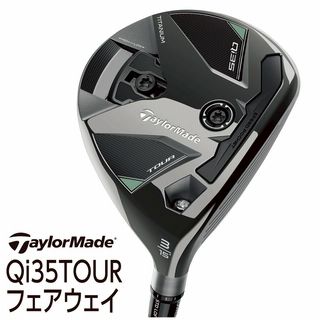 Qi35TOURフェアウェイ【Diamana Silver TM55】