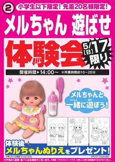 はるちゃん様　確認用 あみちゃん様 リクエスト 2点 まとめ商品 【公式通販】
