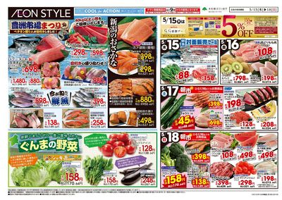 5/15号 豊洲市場まつり:表面
