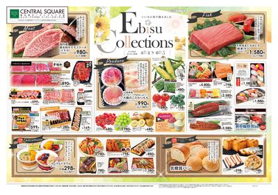 7/4号 Ebisu Collections