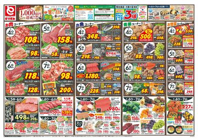 9/4号