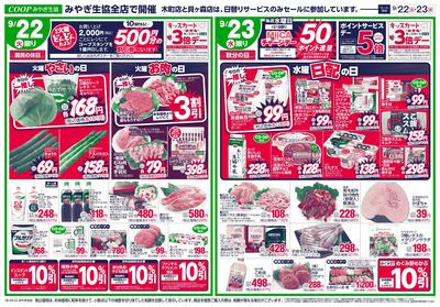 新米をおいしく オモテ