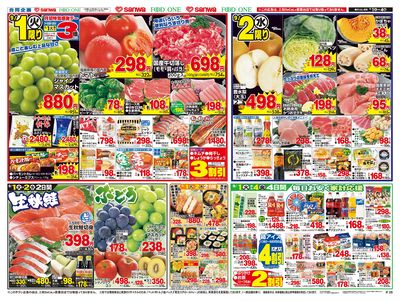 9/1(火)~9/4(金)