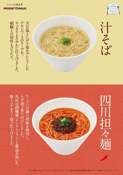飲茶