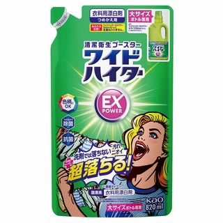 ワイドハイターEXパワー 詰替用大  820ml