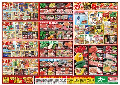 7/25(土)~7/31(金)