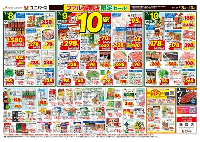 具材ゴロゴロ!元気満タンカレー