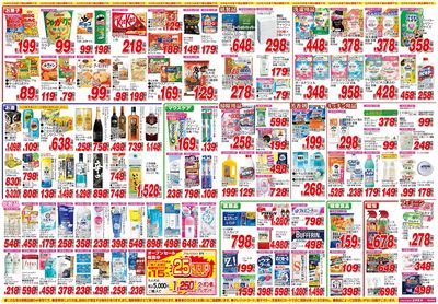 26/7/11~26/7/24 波止浜店-裏