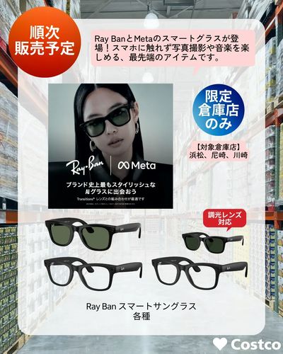 NEW ITEMS!