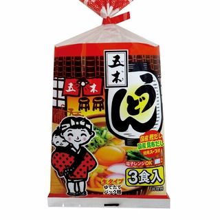 お1人様3点限り 五木食品 3食スープ付うどん 3食入