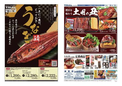 遠賀店