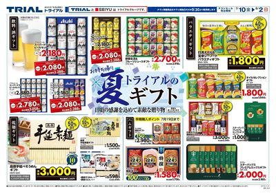 大村店_表
