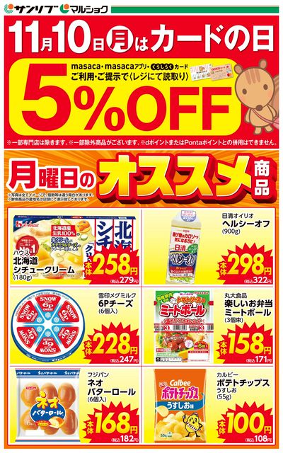 カードの日-竹田・竹田本町