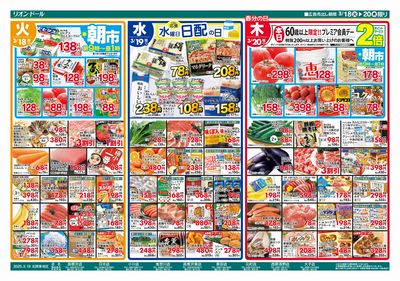 3/18号春のお彼岸