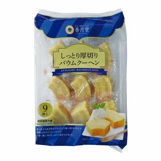 香月堂 しっとり厚切りバウムクーヘン 9個入