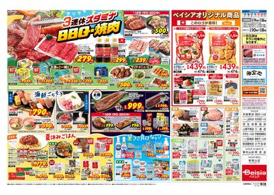 7/15号 ウラ
