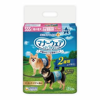 マナーウェア 各種