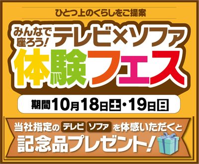 チラシ　10枚 真作】 掛軸・貫名海屋（菘翁）（17778～1863）江戸後期の文人画家の