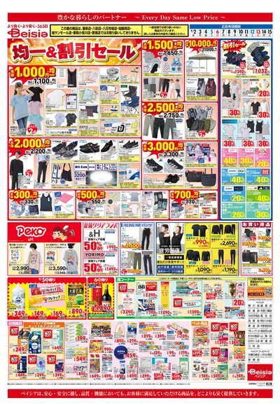 9/2号