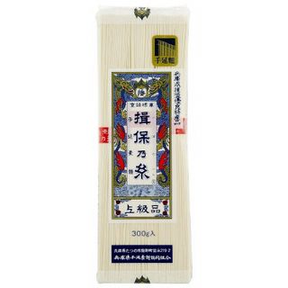 揖保乃糸そうめん