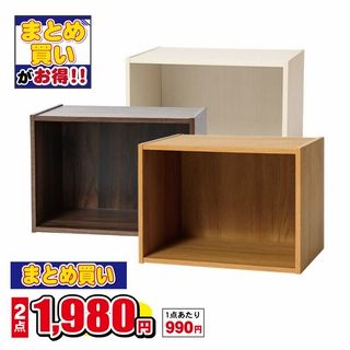 1段カラーボックス