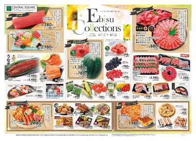 7/5号 Ebisu Collections