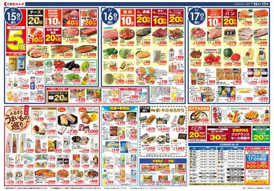 【7/15-17】 裏
