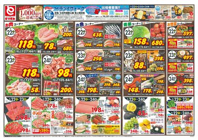 9/22号