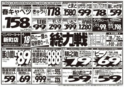 4/18号