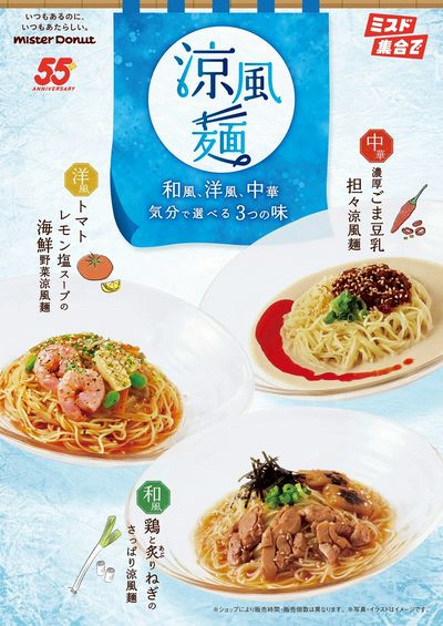 春夏飲茶
