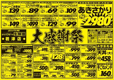 5/16号