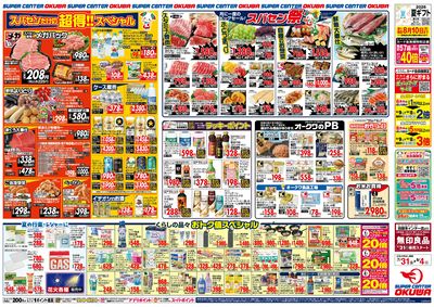 0731B_26S43kinki