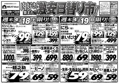 4/18号